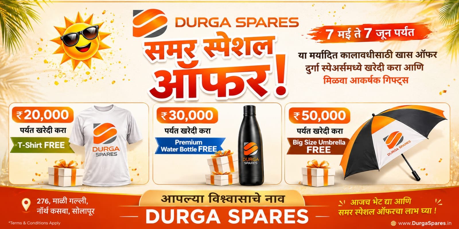 SUMMER OFFER